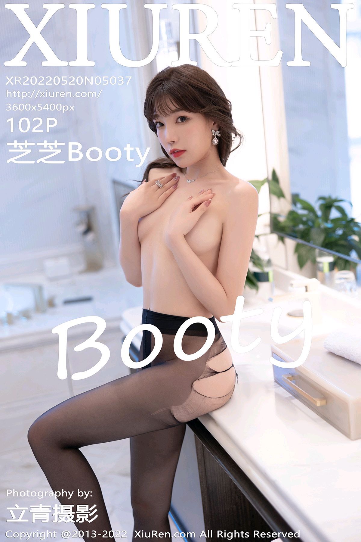 Xiuren秀人网 2022.05.20 NO.5037 芝芝Booty